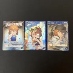 名探偵コナン 灰原哀　3枚セット　カード