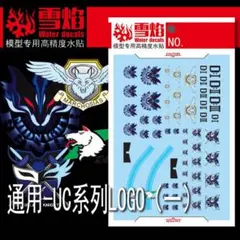マコジロー様 リクエスト 3点 まとめ商品
