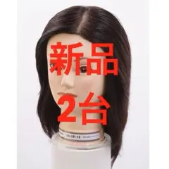 2026年最新】国家試験カットウィッグの人気アイテム - メルカリ