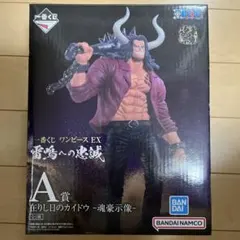 一番くじワンピースEX 雷鳴への忠誠