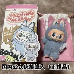 POPMART ラブブ Labubu Exciting Macaron 正規品