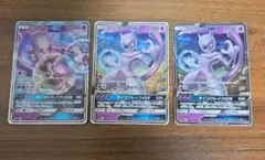 ポケモンカード ミュウツーGX 3枚