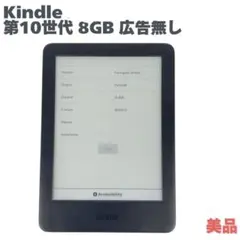 2026年最新】kindle paperwhite 10世代の人気アイテム - メルカリ