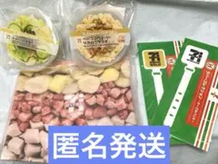 【新品】セブンイレブン 1番くじ詰め合わせ②