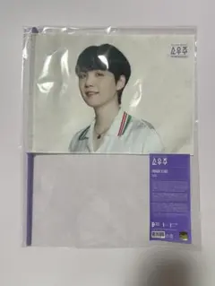 2025年最新】bts ユンギ suga フラッグの人気アイテム - メルカリ