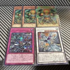 スタージャンクシンクロン　まとめ売り