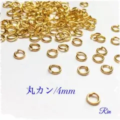 otami様 リクエスト 2点 まとめ商品