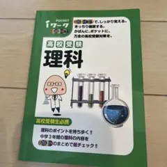 Item thumbnail for item 6c377a6b-bdf1-45b2-a9c6-1f265d754df9