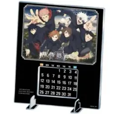 呪術廻戦展　特典　アクリル万年カレンダー