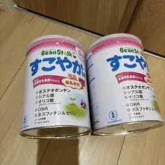 BeanStalk すこやかM1 粉ミルク 3缶セット - メルカリ