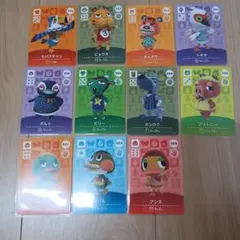 あつ森 amiiboカード 11枚セット まとめ売り