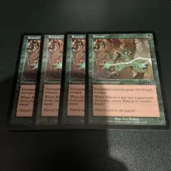 MTG 怨恨　Rancor ウルザズレガシー　英語　4枚