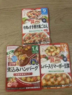 WAKODO 離乳食セット 3種類