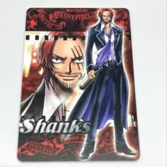 ワンピース カードグミ スペシャルパーティ シャンクス キャラクターカード 希少