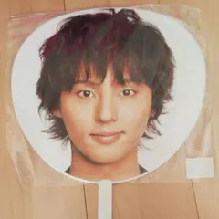 藤ヶ谷太輔 うちわ