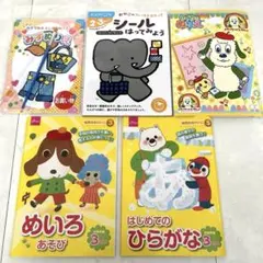 子ども　ワーク、ぬりえ、みずぬりえ