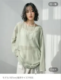 LEPSIM 2WAY シアードロストチュニック　グリーン　FREEサイズ
