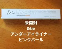 未開封 &be アンドビー アンダーアイライナー　ピンクパールのサムネイル