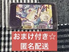 ポケモンフレンダ フレンダピック スーパートレジャーポケモン カビゴン