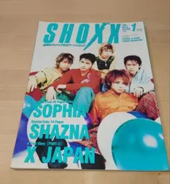 SHOXX vol.59 表紙:SOPHIA　ショックス　ソフィア