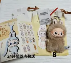 ラブブ イニシャル b キャラクターグッズ