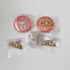ミニモニ。25thあそーとコレクション ガチャガチャ 5点セット 匿名発送