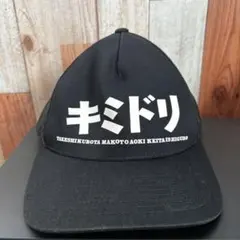 ★キミドリ★キャップ☆