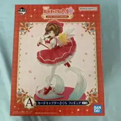 カードキャプターさくら　A賞 🌸カードキャプターさくら情報🌸 アニメ カードキャプターさくら