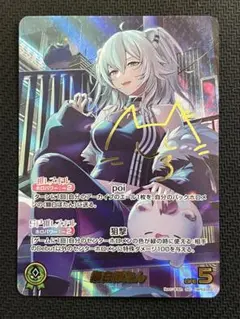 バトルスピリッツ 白鳥ユウ シリアル - メルカリ