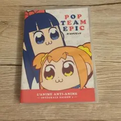 2026年最新】ポプテピピック dvdの人気アイテム - メルカリ