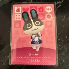 amiiboカード マーサ 335 あつまれどうぶつの森 説明欄読んでください