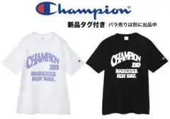 新品チャンピオンTシャツ1919ロチェスターニューヨークブラックホワイト完売品