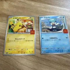 ポケモンカード　マクドナルド