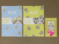 PLUSMATE プラスメイト まとめ売り 氷堂悟 - メルカリ