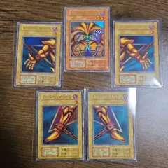 2026年最新】エクゾディア 5枚の人気アイテム - メルカリ