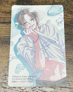 2025年最新】使用 済 図書カードの人気アイテム - メルカリ