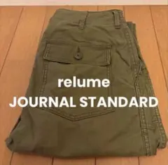 JOURNAL STANDARD relume ジャーナル スタンダード カーゴのサムネイル
