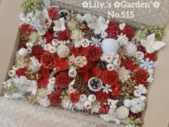 木の実詰め合わせ　No.515