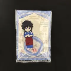 鬼滅の刃　きめつ食堂　アクスタ　義勇