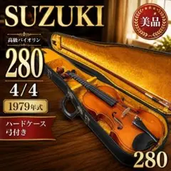 2026年最新】バイオリン 4/4の人気アイテム - メルカリ