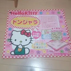 ハローキティ ドンジャラ ボードゲーム