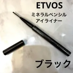 ETVOS エトヴォス　ミネラルペンシルアイライナー ブラックのサムネイル