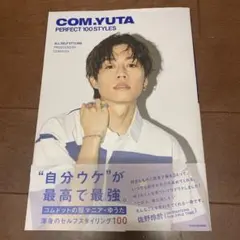 COM.YUTA PERFECT 100 STYLES