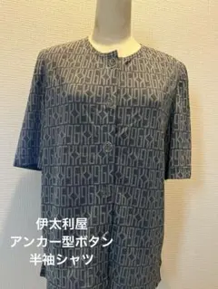 伊太利屋　半袖シャツ グレーのサムネイル