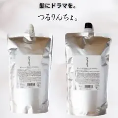 5セットまで承ります。つるりんちょシャンプートリートメント1000ml 1セット