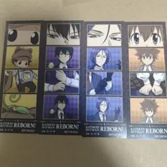 家庭教師ヒットマンREBORN! JF 特典 4枚セット