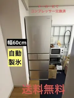 2026年最新】NR-E431GVの人気アイテム - メルカリ