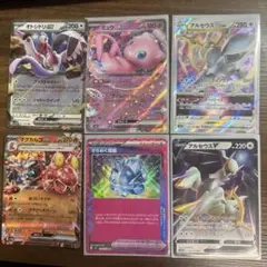 ポケモンカード(55枚) + ケース