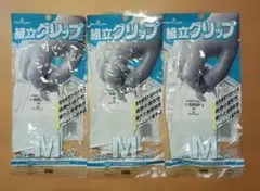 쇼와 글러브 쇼와 어셈블리 그립 M 3 쌍 대량 판매