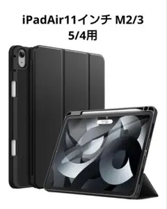 2026年最新】IPAD air m2の人気アイテム - メルカリ